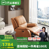 芝华仕（CHEERS）头等舱智能椅皮单椅电动躺摇懒人休闲椅K621橙【京仓闪发】