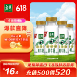 伊利金典鲜牛奶 全脂分享装巴氏杀菌 低温牛奶 235ml*4