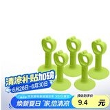 飞球（Fly.Globe）免打孔门吸硅胶门碰门把手防撞垫门挡橡胶垫浅绿5只