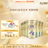 惠氏（Wyeth）港版金装 婴幼儿配方奶粉 3段 850g*6罐/箱 12-36个月 焕新升级