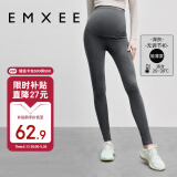 嫚熙（EMXEE）孕妇纯棉打底裤秋季新款孕期瑜伽裤孕妇裤托腹裤提臀裤孕妇装深灰