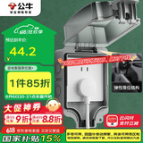 公牛（BULL）开关插座 86型防水开关面板盒防水罩插座浴室防水盒 F07 明装一位