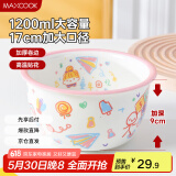 美厨（maxcook）陶瓷碗卡通碗 6.6英寸陶瓷碗汤碗饭碗 单只装童年款 MCTC0827