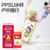 babycare儿童水杯吸管杯双饮二合一户外运动水壶上学大容量PPSU-满杯600ml