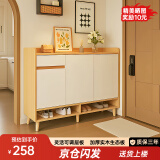 第一森林实木芯鞋柜家用门口室内简易收纳柜2025新款玄关多层防尘入户鞋架 【店长推荐款】 屿山原木色100cm 组装（自行安装）