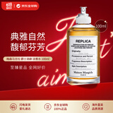 Maison Margiela梅森马吉拉 爵士酒廊淡香水100ml 木质香调 生日礼物 618自营