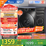 小天鹅（LittleSwan）滚筒洗衣机全自动家用【TG120V098WDT】12公斤大容量 超薄 节能 内衣洗 家电国家补贴20% 以旧换新