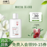 谷幽兰维他命甘油蜜维生素补水护肤保湿维生素滋润全身体乳护肤乳液正品 维他命甘油蜜100ml【基础保湿】