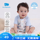丽婴房（Les enphants）新生婴儿衣服纯棉初生宝宝爬服婴儿连体衣内衣春夏品 浅蓝色 66cm/6个月