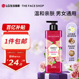 菲诗小铺（THE FACE SHOP）甜蜜爱恋香氛沐浴露500ml（沁甜花香）活力洁肤 保湿芳香