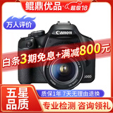 佳能/Canon 500D 600D  700D 750D 760D 800D 二手单反相机 95新 95新 佳能500D/18-55   防抖 套机 套机