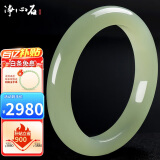 净心石【520礼物】和田玉浅青玉手镯多口径可选  附送证书 57-58mm