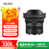 适马（SIGMA）10-18mm F2.8 DC DN｜Contemporary 半画幅微单  恒定大光圈超广角变焦镜头（富士X卡口）