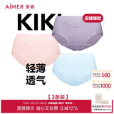 爱慕【3件包】KiKi裤轻薄净痕爽滑锦纶触感女士中腰三角裤