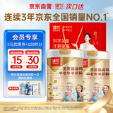 臻牧（zhenmu）羊奶粉中老年成人无蔗糖高钙富硒羊奶粉老年人450g*2礼袋送礼