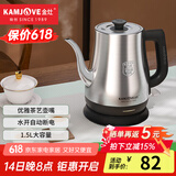 金灶（KAMJOVE）茶艺专用电热水壶长嘴烧水壶家用1.5L大容量电水壶开水壶 T-94 1.5L 不锈钢色