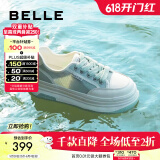 百丽（Belle）网面透气小白鞋板鞋女商场同款奶糕厚底休闲鞋B1175BM3预售 绿色 36 (230mm)