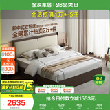 全友家居 新中式卧室皮艺床家用高箱储物床1.5米软包床头双人床家具