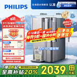 飞利浦（PHILIPS）净水器家用 冰境D1 冷热台式直饮机免安装净饮机矿化冰水升级款ADD6876【国家补贴】  