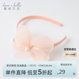 戴维贝拉【商场同款】儿童发饰小女孩春秋发箍公主宝宝花朵头饰女童