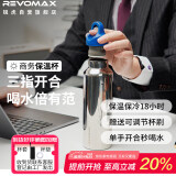 REVOMAX锐虎316不锈钢保温杯男士办公泡茶杯子学生网红保冷杯592ml星光银