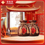  紫坛贰拾 馥郁香型白酒 52度 500ml*2瓶 双瓶装 