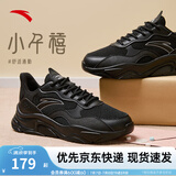安踏小千禧丨休闲鞋女鞋夏季网面透气复古增高厚底软底老爹鞋运动鞋子 【网面】黑-2 37.5