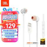 JBLTUNE310CType-C接口有线耳机 入耳式耳机 电脑耳机 适用于USB-c设备白色