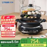 虎牌（TIGER）多功能料理锅火锅CQE-A11C黑色