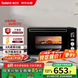格兰仕（Galanz）【国家补贴】空气炸烤箱家用烤箱电烤箱42L电子温控多功能烤箱精准控温KF1842ELQ-S3N