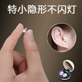 百迪班无线蓝牙耳机隐形适用苹果vivo华为oppo通用微型运动睡眠迷你小巧超小男女款微小型久戴不痛2023 【肤色】不闪灯+轻盈小巧