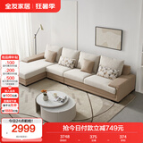 全友家居 现代简约布艺沙发家用大户型L型沙发客厅实木架贵妃转角沙发