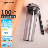 特百惠（Tupperware）晶彩MAX塑料杯600ml男女学生夏季运动水杯子大容量520送礼 酷炫黑
