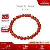 周大福中国风 优雅大方 红玉髓手链 16.25cm EOV1