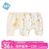 舒贝怡2件装儿童短裤女童男童夏季宝宝大PP裤子纯棉七分裤黄色73CM