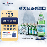 圣培露（S.Pellegrino）意大利含气天然矿泉水气泡水 饮用水 250ml*24瓶
