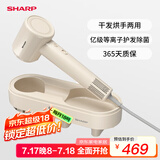 夏普重磅新品【元气舱】高速等离子电吹风 NTC智能感应干发护发烘手除菌一体风精灵吹风机 IB-SP36C-C