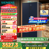 西门子（SIEMENS）497升无界十字星超薄微平嵌十字门冰箱家电国家补贴 双开门多门嵌入式变温储鲜一级能效KC505680EC
