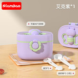 niambao婴儿奶粉盒外出辅食水果分装盒子外带米粉储存盒宝宝分格便携密封 新款蜜蜂小号【紫绿】