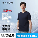拇指白小T二代白色短袖T恤男女春夏三防纯棉白小丅打底衫上衣 男款藏青 2XL