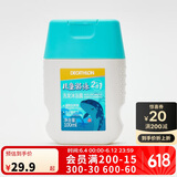 迪卡侬（DECATHLON）儿童游泳去氯除氯洗发沐浴露洗发水二合一 4847956