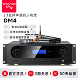 山水（SANSUI）DM4 家庭ktv音响功放机 定阻功率放大器 高保真无线智能蓝牙大功率音乐音响功放