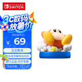 Nintendo Switch任天堂 国行amiibo游戏互动模型 NS周边配件 星之卡比系列 瓦豆鲁迪