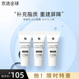 修丽可【全新升级】AGE面霜ultra升级版色修小银伞防晒霜套装生日礼物女 242面霜小样 3ml*3支