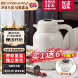 宝威玛（BVGMAV）保温壶焖茶壶温显水壶大容量不锈钢暖水瓶家用老白茶闷泡茶壶1.6L