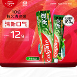 高露洁（Colgate）冰爽龙井青柠牙膏 180g 10倍持久清凉感 清新口气  去口气