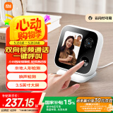 小米智能摄像机 视频通话版 【国家补贴】家用摄像头室内监控 视频通话400万像素3.5英寸大屏AI智能屏