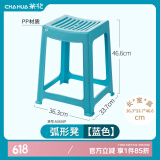茶花（CHAHUA）塑料凳子时尚创意椅凳加厚方凳弧形塑料条纹高凳可叠加 【蓝色】条纹高凳 46.6cm 【10个装】