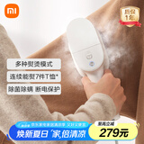 米家小米【YU7发布会】挂烫机 家用手持蒸汽熨烫机电熨斗 增压蒸汽 便携式熨斗旅游出差小型