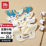 爱贝迪拉（AIBEDILA） 婴儿口水巾4条纯棉印花围嘴宝宝360°旋转饭兜3层新生儿防水围兜